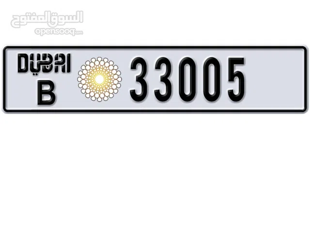 رقم مميز وجميل مع الفئة على خط واحد