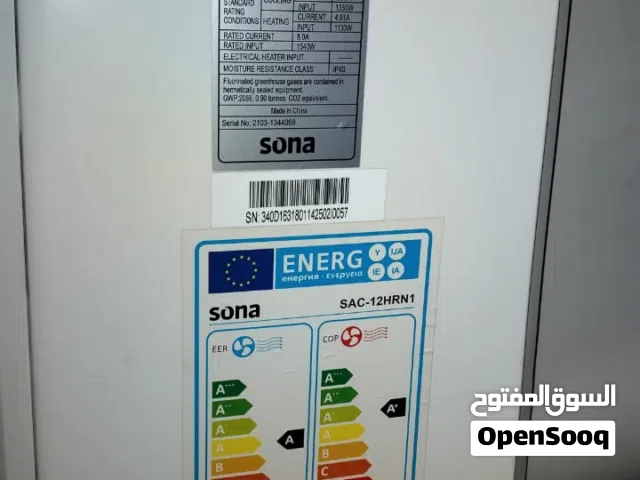 مكيف متنقل سونا بحال الوكالة استخدام بسيط