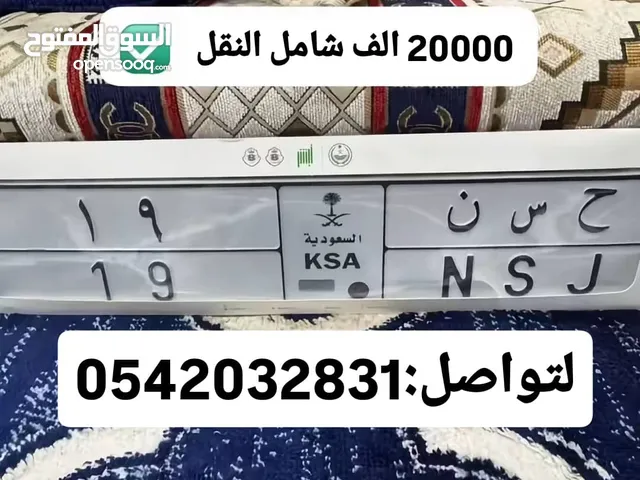 بيع لوحة مميزة