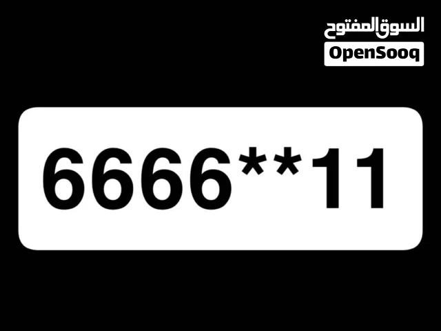رقم مميز أوريدو بسعر ممتاز ومتاح للشراء الآن