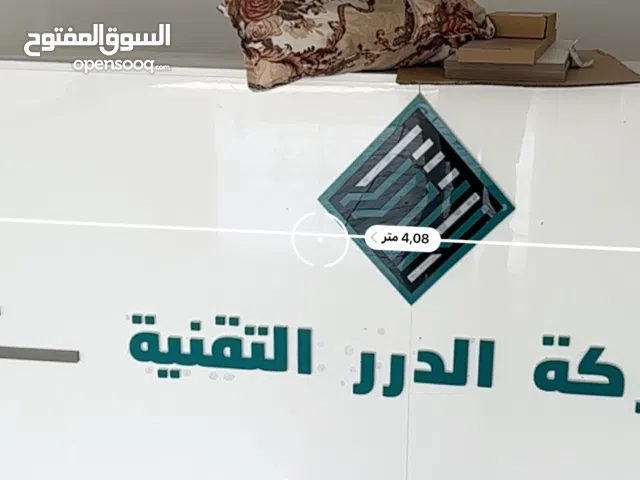 ريسيبشن بطول 4 متر مستعمل جودة عالية