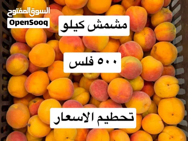 عروض لوجي يوم الخميس والجمعه 21/22/5/2026