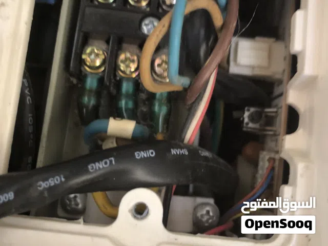 تكييف و تبريد