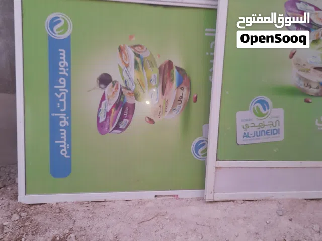 باب المنيوم للبيع