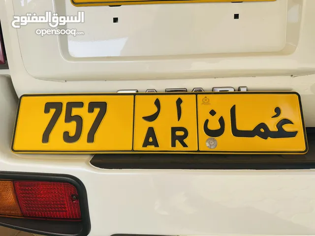 للبيع رقم سياره مميز جدا 757 برموز قويه جدا