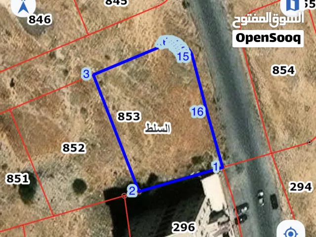 Residential Land for Sale in Salt Al Balqa'