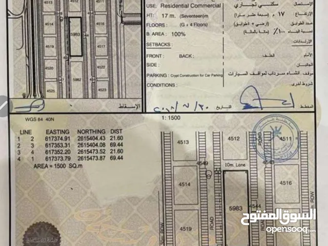 للبيع ارض سكني تجارى المعبيلة الجنوبية موقع ممتاز خلف مول مسقط