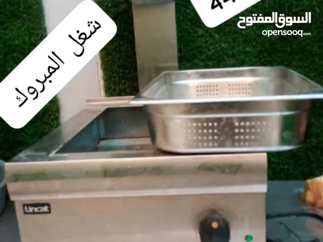 للبيع السريع