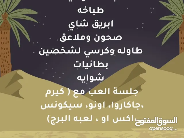 جلسه خارجيه