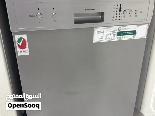 جلاية اطباق مستعملة
