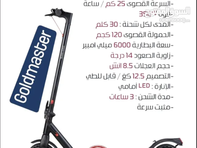سكوتر كهربائي سكوتر شاومي اوروبي اصلي