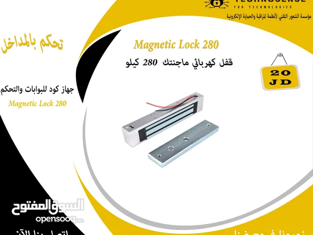 Magnetic Lock 280 قفل كهربائي ماجنتك 280 كيلو