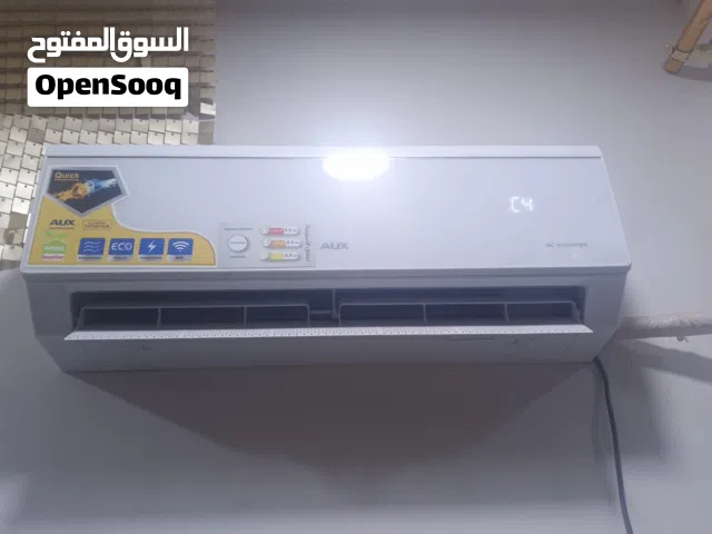 AUX 0 - 1 Ton AC in Baghdad