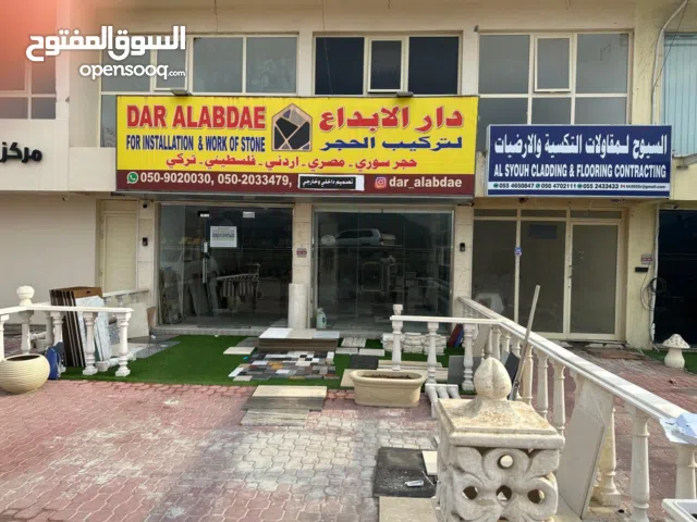 بناية صغيرة للبيع في الفجيرة قدفع شارع قار