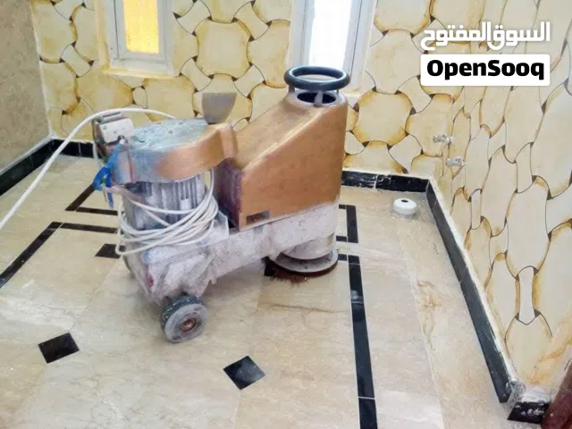 خدمات لتنظيف