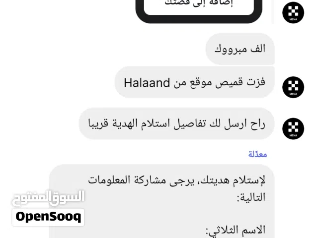 قميص موقع من الاعب النرويجي erling haaland هالاند جديد غير ملبوس نهائيا مشحون من الإمارات العربيه