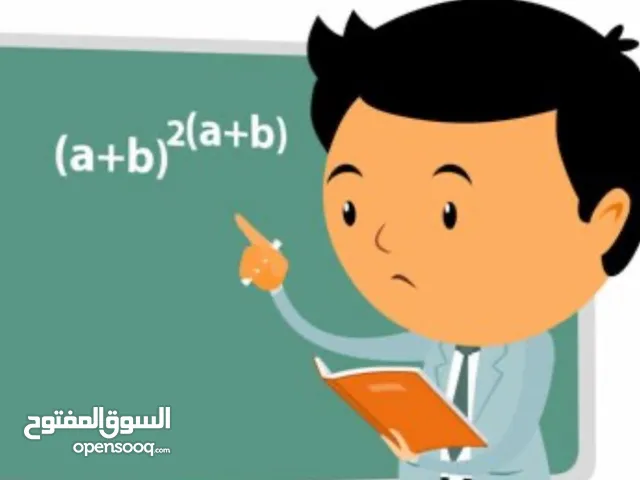 مدرس رياضيات