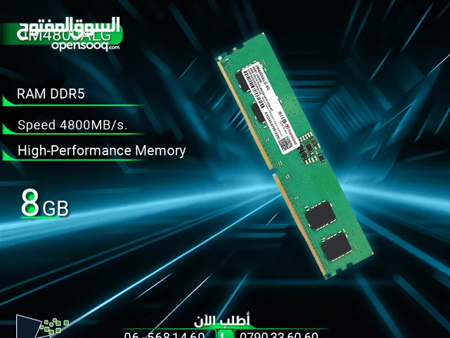 رام رامات بي سي اصلية بسعر حرق  8GB PC Ram