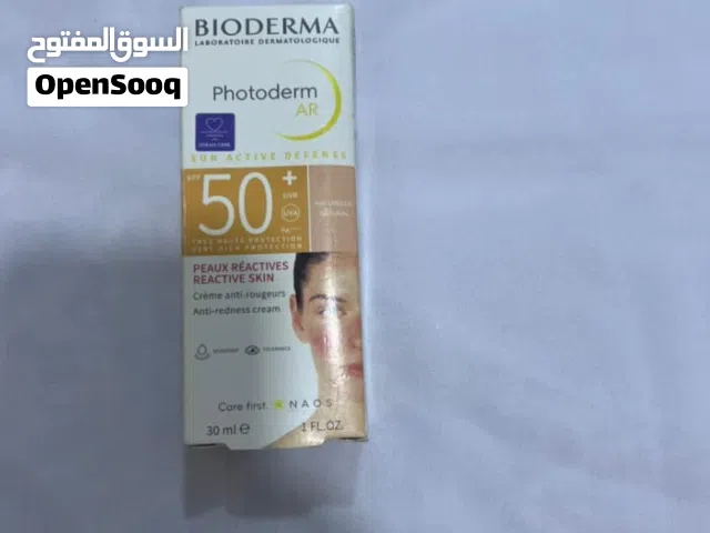 واقي شمس للبيع