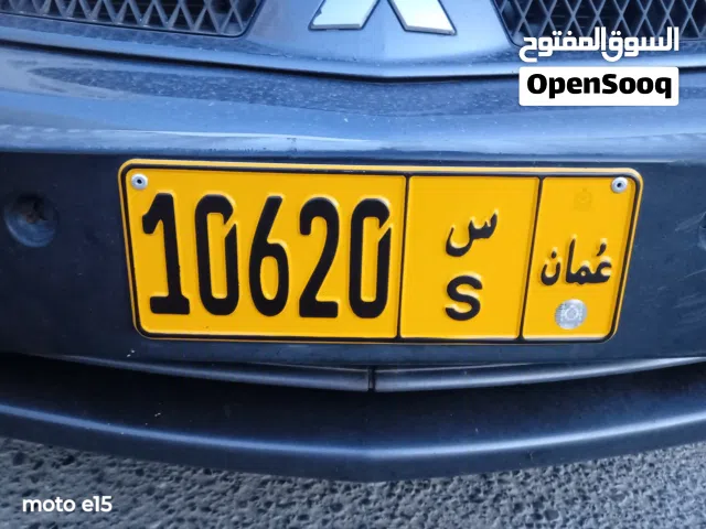 رقم مميز وجميل للبيع