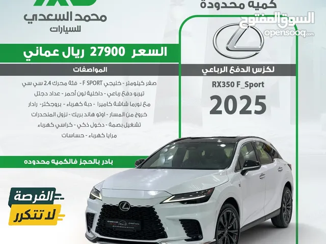 لكزس الدفع الرباعي ار اكس / RX350 F_Sport