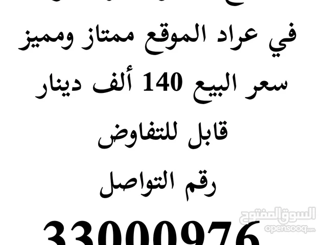 0 m2 5 Bedrooms Villa for Sale in Muharraq Arad