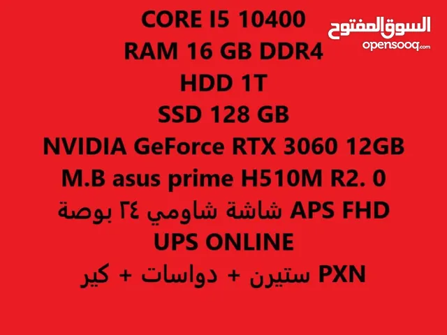 Other Other  Computers  for sale  in Karbala