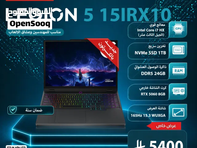 Lenovo Legion 5 15IRX10