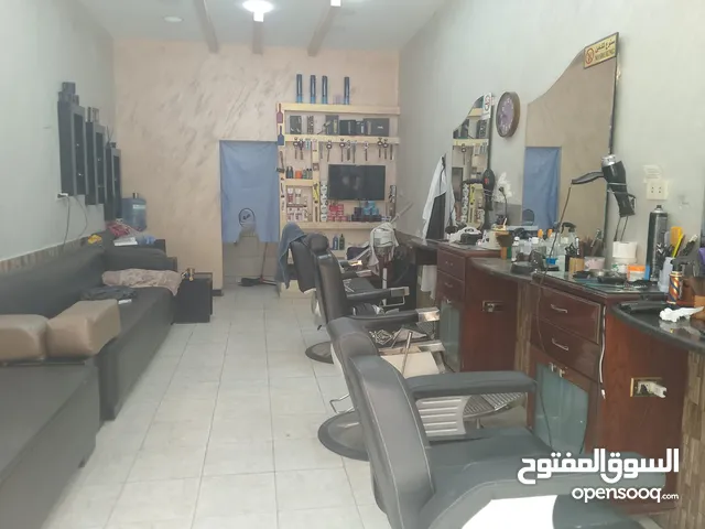 صالون للبيع