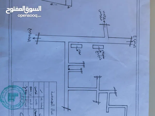 قطعة أرض للبيع 400م2 في عين زاره شارع الدبلوماسي مول