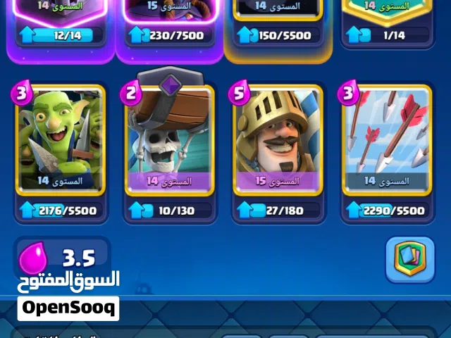 Clash Royale Accounts and Characters for Sale in Baghdad