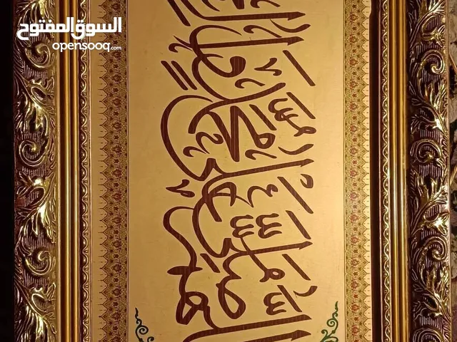 تحفيات وواجهيات