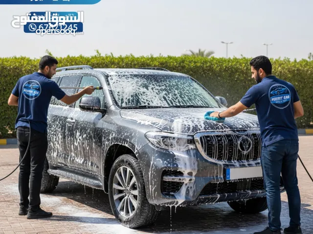 غسل السيارة ممتاز kwt