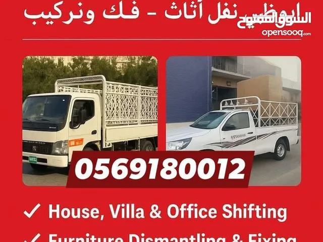 Abu Dhabi Movers packers