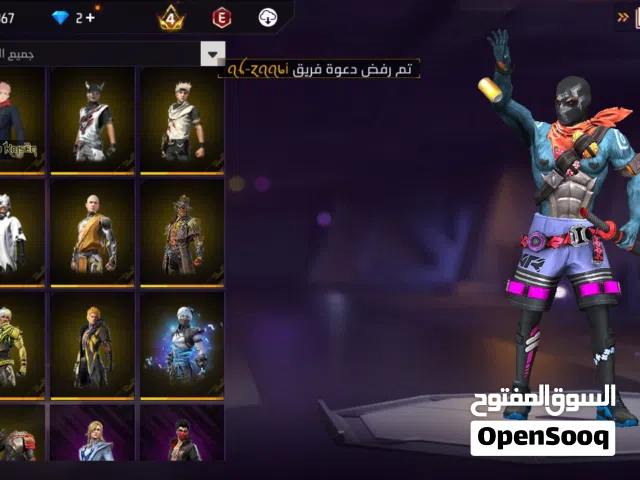 حساب للبدل