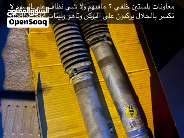 معاونات بليستن