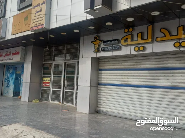 بنايه للبيع ركن تجاري مقابيل مستشفى الطفل