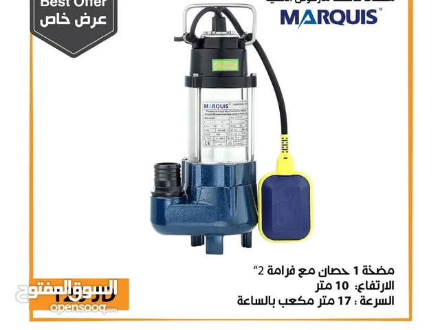 مضخة غاطسة 1 حصان مع فرامة