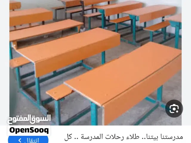رحلات مدرسيه عدد 10