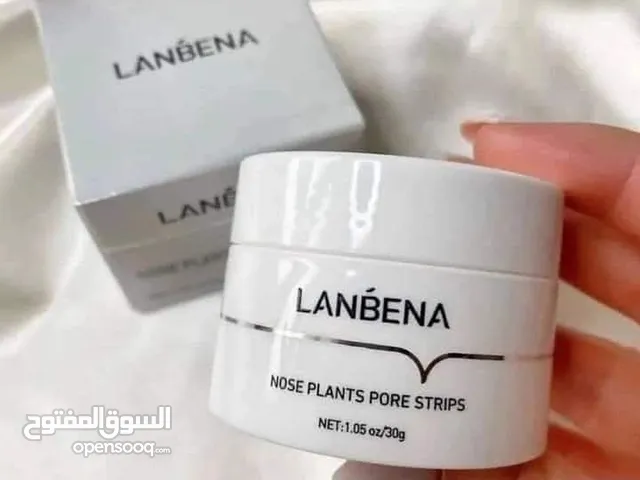 كريم ازاله الزيوان اصلي ومختوم