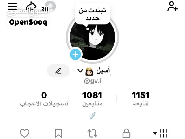 Social Media Accounts and Characters for Sale in Al Batinah