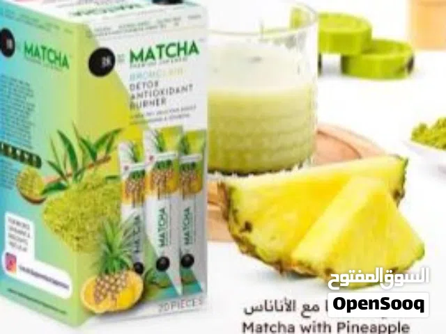 شاي الماتشا والبروميلين الياباني الفاخر بنكهة الليمون