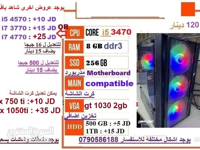 أجهزة جيمنج مكفول عروض مميزة يوجد توصيل