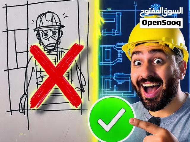 رسم لوحات اوتوكاد بالقطعه شغل مدنى