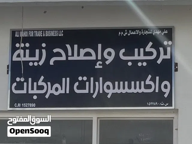 مطلوب ممول و مستثمر لمشروع خاص