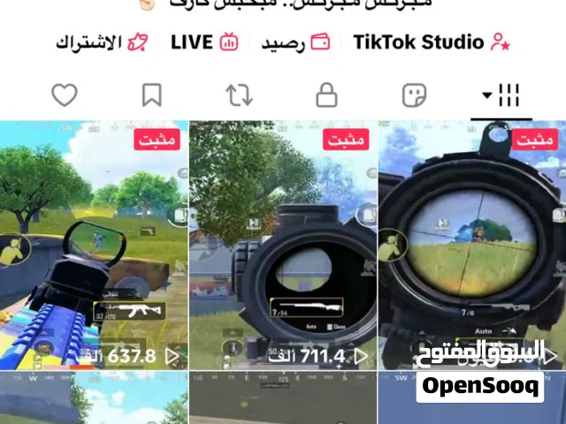 حساب تيك توك مميز للبيع