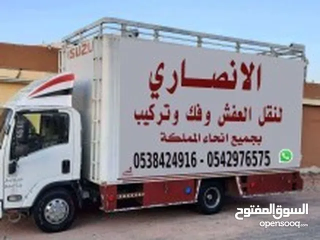 شركة نقل عفش بالطائف نقل اثاث من الطائف الي جميع مدن المملكة