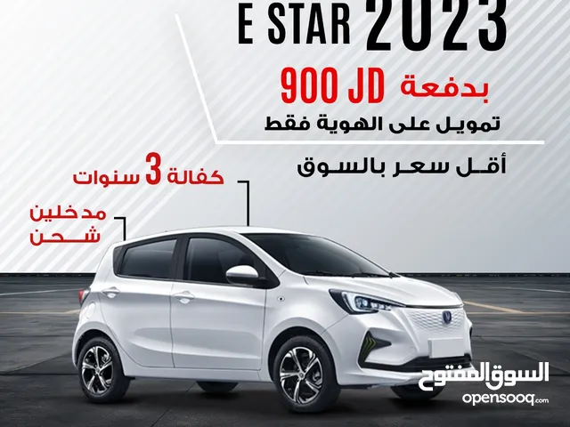سيارة شانجان E star مدخلين شحن 2023 بدفعة 900 على الهوية فقط