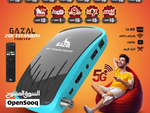 Gazal Receivers for sale in Amman