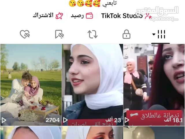Social Media Accounts and Characters for Sale in Beirut